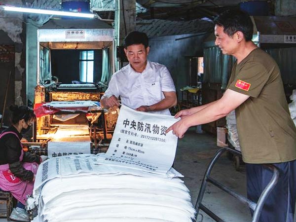 岳陽市鼎榮創新科技有限公司,防訊救災物資,岳陽環衛設備 岳陽市鼎榮創新科技有限公司,防訊救災物資,岳陽環衛設備